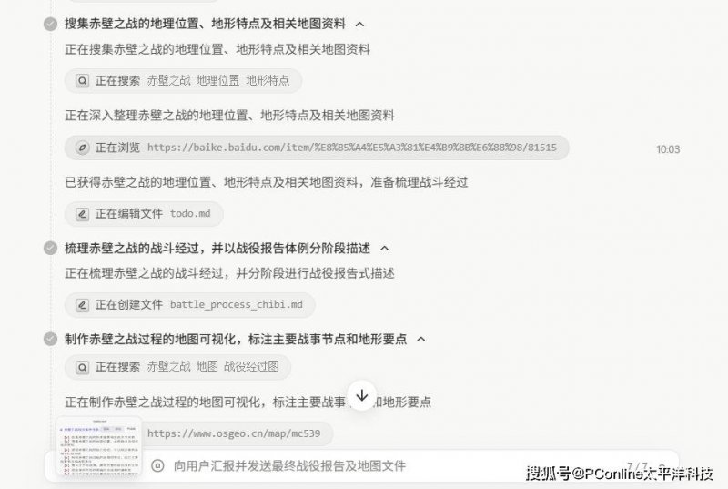 ex是什么外汇平台史上最贵!原版爱马仕柏金包以7200万元天价成交
